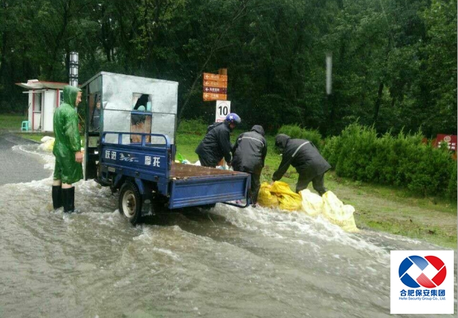 澳门沙金在线平台