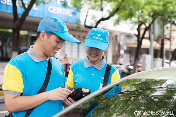 澳门沙金在线平台