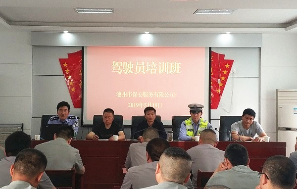 澳门沙金在线平台