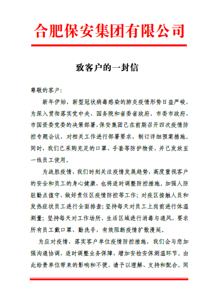 澳门沙金在线平台