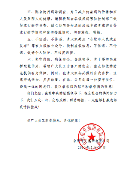 澳门沙金在线平台